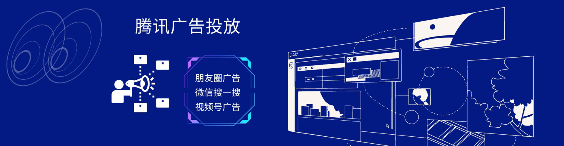邵东搜索开户返点