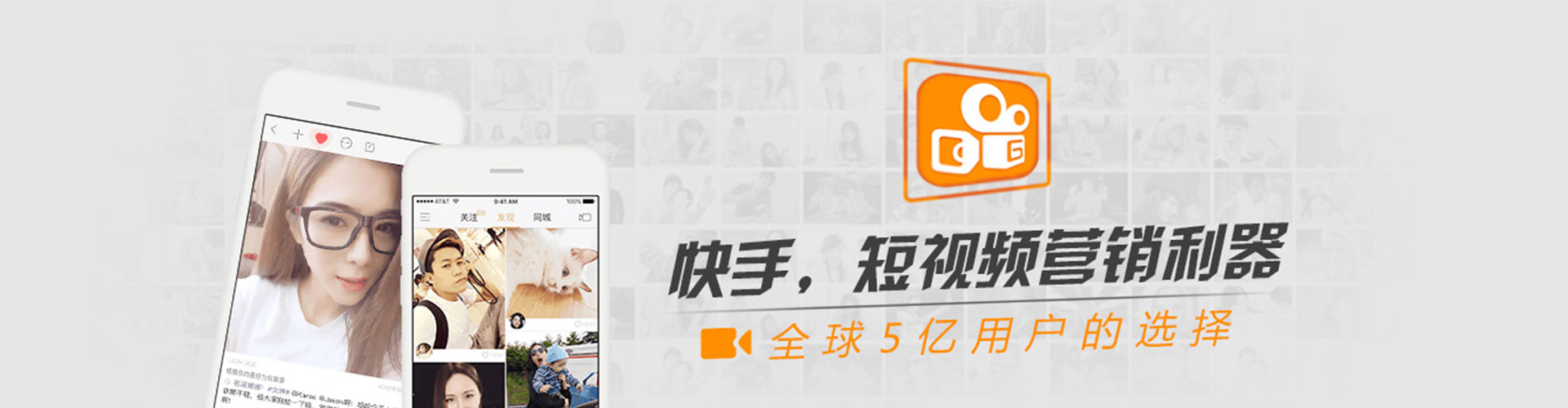 邵东信息流运营