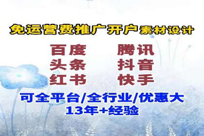 竞价SEM托管案例：实现营销效果最大化